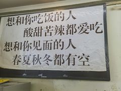 -老陈婆手工面庄
