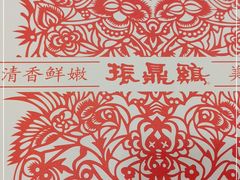 -振鼎鸡(福州路店)