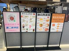 -君之狮子山·轻糖烘焙(松江印象城店)