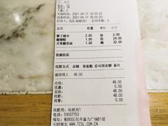 -姑姑宴(富力广场店)