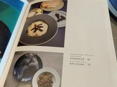 菜单-半山腰·云南菜(侨福芳草地店)