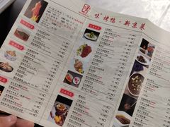 -味+新京宴·烤鸭·北京菜(创意谷店)