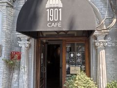 -1901 Cafe(西四店)