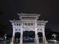-王阳明故居