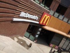 门面-麦当劳(天塔道店)