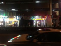 -华峰食馆(氹仔店)