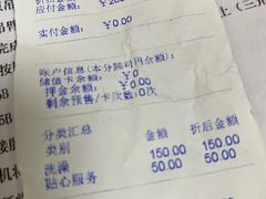 -芭比堂动物医院(广州爱宠下渡路分院)