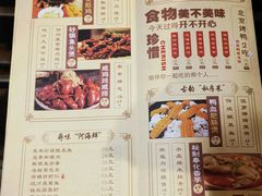 -淮扬楼(千鹤湖店)