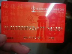 -中百仓储(新洲购物广场店)