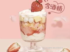 -满记甜品(金融街店)