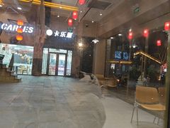 -茅山东方盐湖城景区