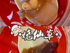 -八婆婆烧仙草(中山路店)