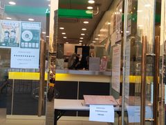 门面-1点点(阜通店)