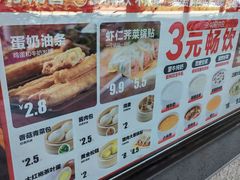-南城香·饭香串香馄饨香(青年路店)