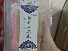 -DQ·蛋糕·冰淇淋(绿宝店)