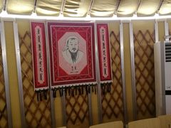 -巴山一绝烤全羊(三圣乡刘家花园店)