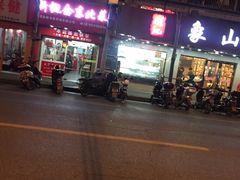 -林记象山海鲜(广灵二路店)