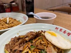 -阿琴面馆(武林路店)