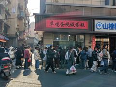 -科巷菜场