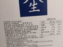 -好利来(乐堤港店)