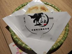 -白起肉夹馍