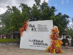 -江心屿景区