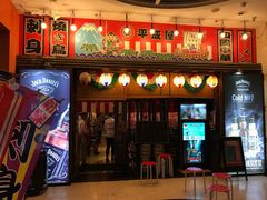 -平成屋·午肴夜酒(四川北路店)