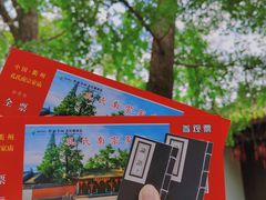 -孔氏南宗家庙