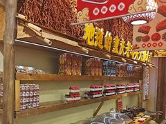 -嘉凌码头·重庆特产手工火锅底料(洪崖洞九楼店)