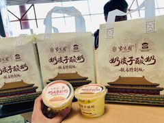 -紫光园(劲松店)