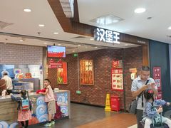 -汉堡王(西直门凯德MALL店)
