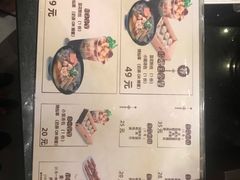 菜单-八婆婆烧仙草(曾厝垵店)