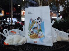 -南方迷宗大包(湖滨店)