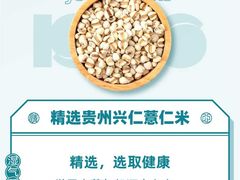 -清心堂·甜品·草本茶(增城文和里店)