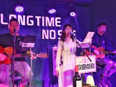 -好久不见网红乐队酒吧(鼓浪屿海底世界店)