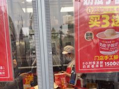 -味多美蛋糕(安定门店)