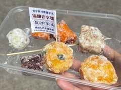 -普宁反沙番薯芋头