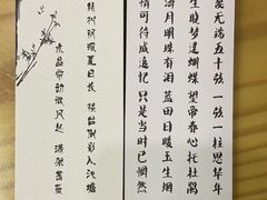 -苏州人家(锦溪镇店)