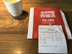 -老阿爸鲜鱼土菜(昆山花桥店)