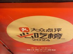 -眷江南之小蓝鲸(王府大街店)