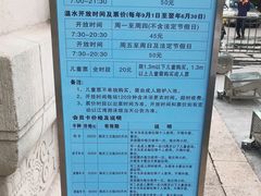 -江湾体育中心游泳馆