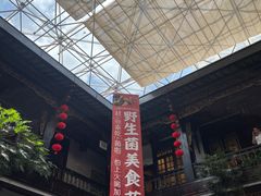 -蔼若春.传承三十年云南菜(金碧公园店)