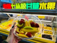 -老炳·七丛松甘草水果