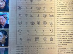 -海南槟榔谷黎苗文化旅游区