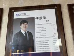 -杭州口腔医院(城西院区)