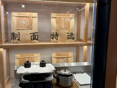 -味千拉面(光启城时尚购物中心店)