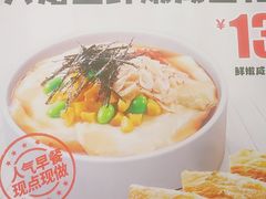-永和大王(广渠店)