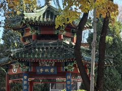 -中国农业博物馆