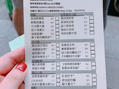 菜单-添好运点心专门店(深水埗店)