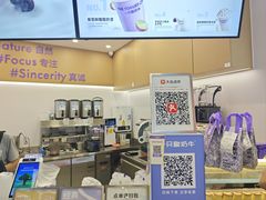 -一只酸奶牛(来福士店)
